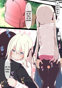 Page 77 of Natsuyasumi ja Nai kara Muteikou na Itoko ni Chinko Ireru Hanashi | Not Summer Vacation