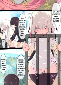 Page 80 of Natsuyasumi ja Nai kara Muteikou na Itoko ni Chinko Ireru Hanashi | Not Summer Vacation