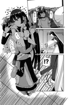 Page 4 of Twitter Skebs Compilation