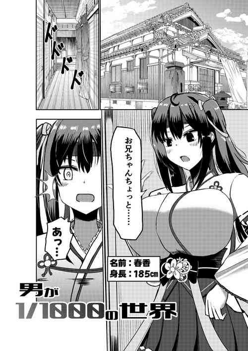 [ポッター・L][Potter.L][Potala] Twitter Skebs Compilation (2024 October 14th)