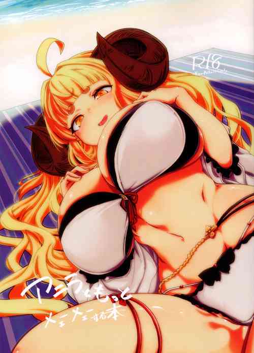 Download Anira to Motto Mee Mee Suru dake no Hon | A book about having more baabaa with Anila