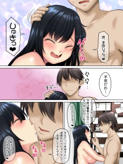 Page 31 of Sungoku Ecchi na Karada o Shiteru MenHeal Stalker o Kanojo ni Shite Yaritai Houdai Shichau Hanashi. 3