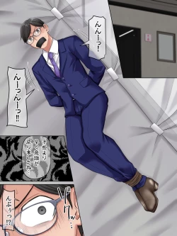 Page 35 of Sungoku Ecchi na Karada o Shiteru MenHeal Stalker o Kanojo ni Shite Yaritai Houdai Shichau Hanashi. 3