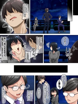 Page 40 of Sungoku Ecchi na Karada o Shiteru MenHeal Stalker o Kanojo ni Shite Yaritai Houdai Shichau Hanashi. 3