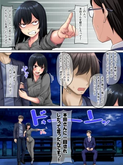 Page 41 of Sungoku Ecchi na Karada o Shiteru MenHeal Stalker o Kanojo ni Shite Yaritai Houdai Shichau Hanashi. 3