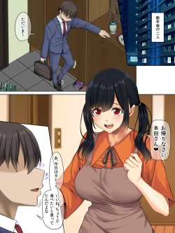 Page 48 of Sungoku Ecchi na Karada o Shiteru MenHeal Stalker o Kanojo ni Shite Yaritai Houdai Shichau Hanashi. 3