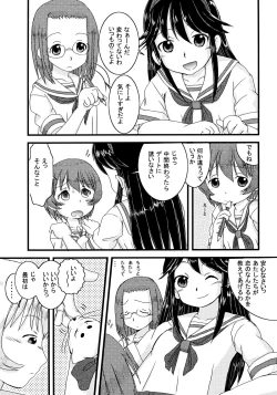 Page 10 of Mix Ribbon 14