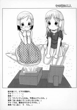 Page 24 of Mix Ribbon 14