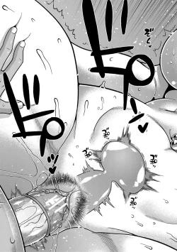 Page 159 of Boku no Kaa-Chan to Ore no Mama + Denshi Shoseki Tokuten Chara Settei Shuu