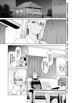 Page 10 of Gal Musume ga Chichioya to no Aijoux 2