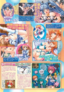 Page 167 of BugBug 2000-08