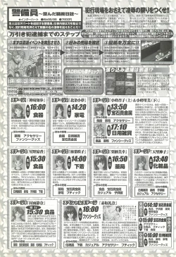 Page 182 of BugBug 2000-08