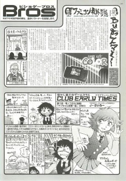 Page 185 of BugBug 2000-08