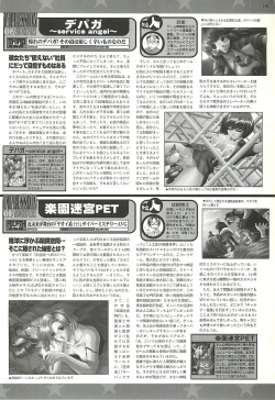 Page 187 of BugBug 2000-08