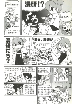 Page 195 of BugBug 2000-08