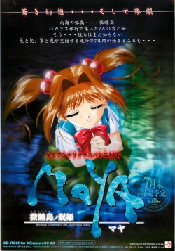 Page 19 of BugBug 2000-08