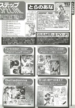 Page 203 of BugBug 2000-08