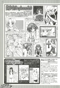 Page 208 of BugBug 2000-08