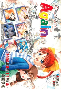 Page 235 of BugBug 2000-08