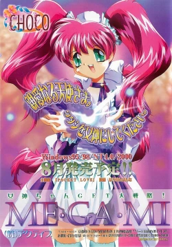 Page 26 of BugBug 2000-08