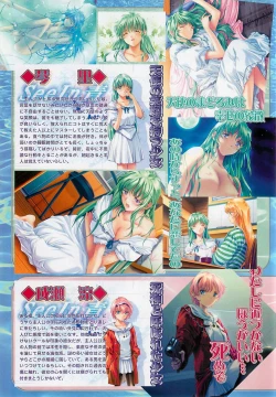 Page 38 of BugBug 2000-08