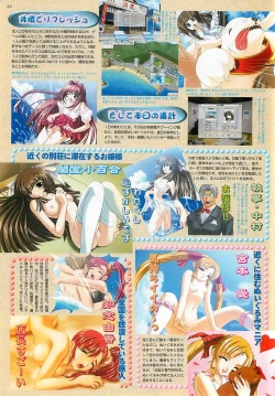 Page 48 of BugBug 2000-08