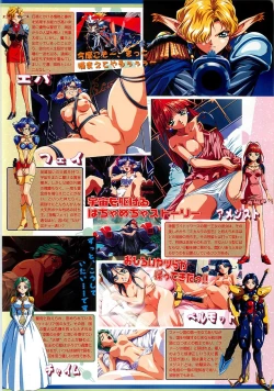 Page 61 of BugBug 2000-08