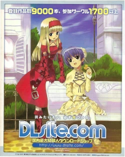 Page 14 of TECH GIAN 2004-07