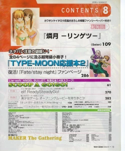 Page 11 of TECH GIAN 2004-08