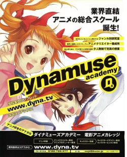 Page 122 of TECH GIAN 2004-08