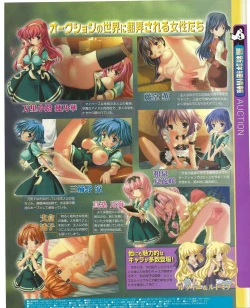 Page 155 of TECH GIAN 2004-08