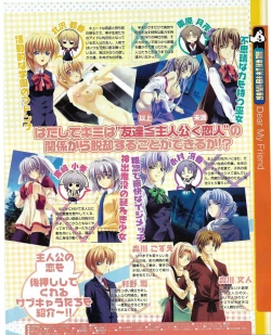 Page 159 of TECH GIAN 2004-08