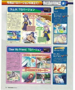 Page 16 of TECH GIAN 2004-08