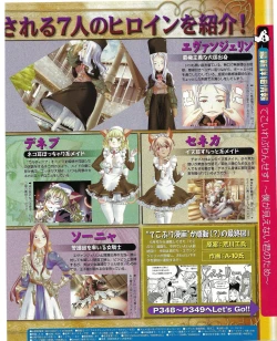 Page 175 of TECH GIAN 2004-08