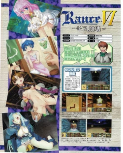 Page 176 of TECH GIAN 2004-08