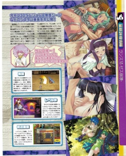 Page 177 of TECH GIAN 2004-08