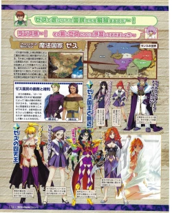 Page 178 of TECH GIAN 2004-08