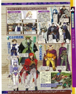 Page 179 of TECH GIAN 2004-08