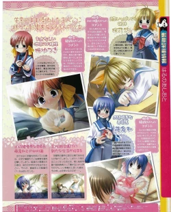 Page 191 of TECH GIAN 2004-08