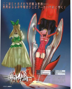 Page 192 of TECH GIAN 2004-08