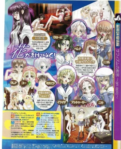 Page 221 of TECH GIAN 2004-08