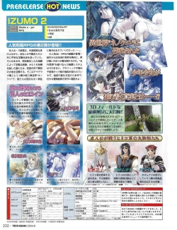 Page 236 of TECH GIAN 2004-08