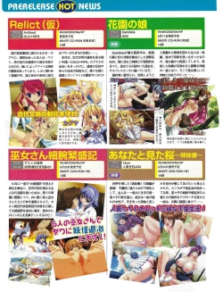 Page 272 of TECH GIAN 2004-08