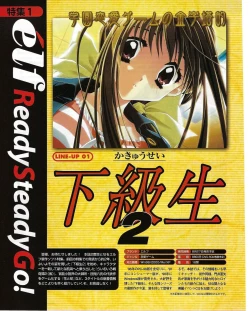 Page 274 of TECH GIAN 2004-08