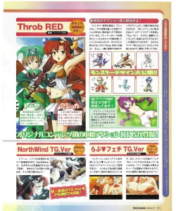 Page 29 of TECH GIAN 2004-08