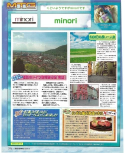 Page 301 of TECH GIAN 2004-08