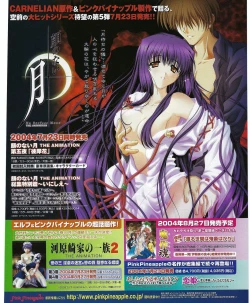 Page 334 of TECH GIAN 2004-08