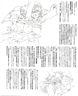 Page 382 of TECH GIAN 2004-08