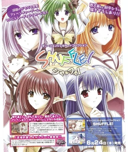 Page 397 of TECH GIAN 2004-08