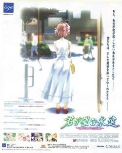 Page 41 of TECH GIAN 2004-08